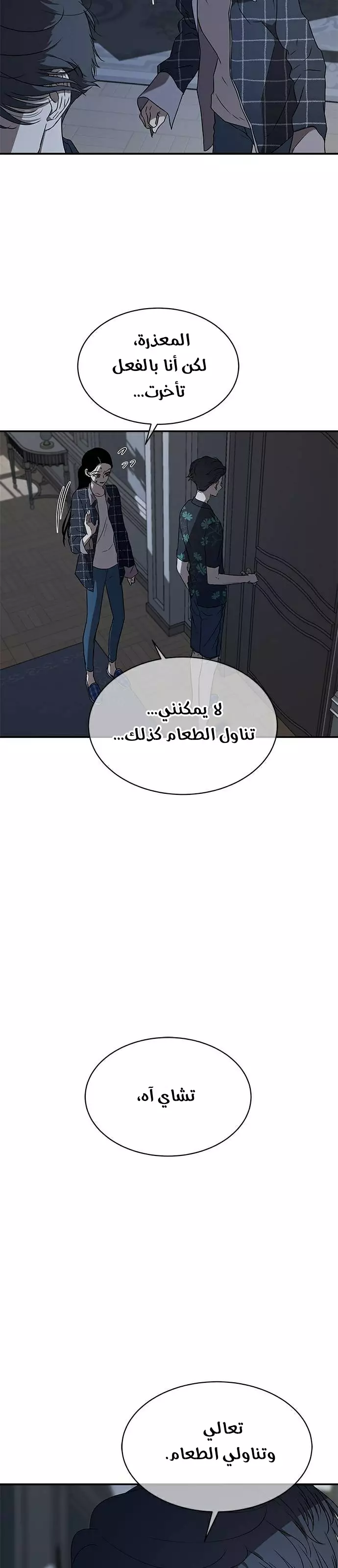 الصفحة 7