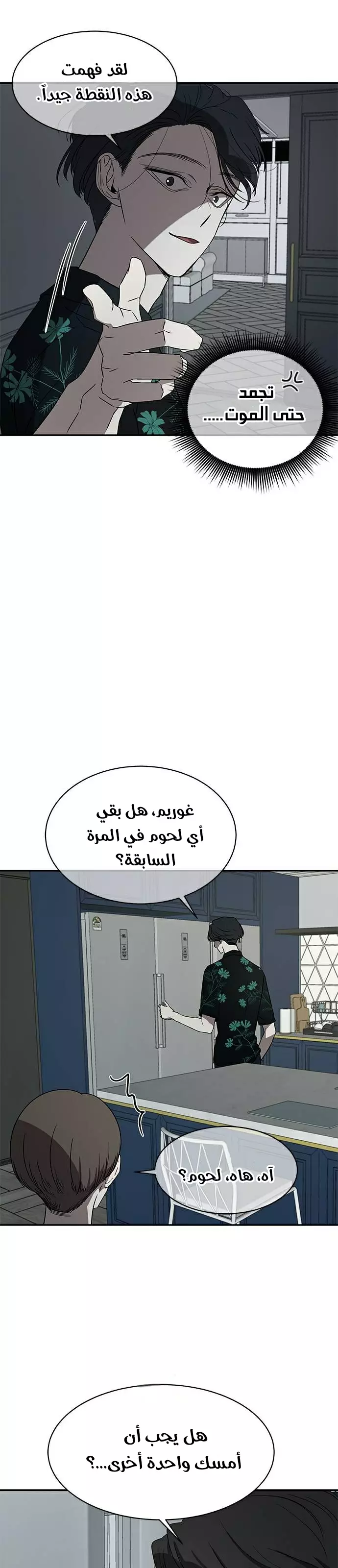 الصفحة 12