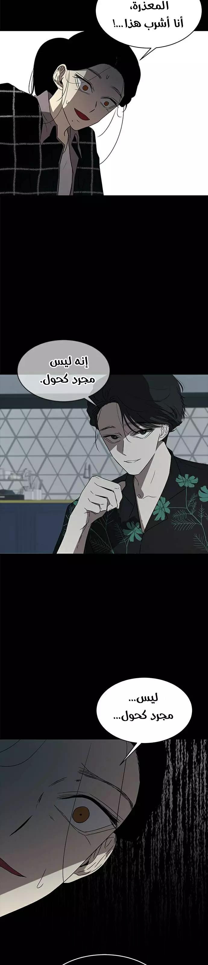الصفحة 19