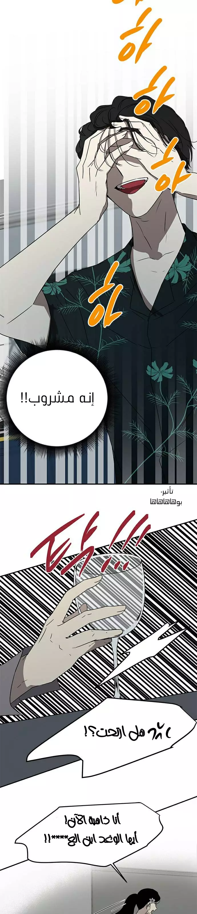 الصفحة 23
