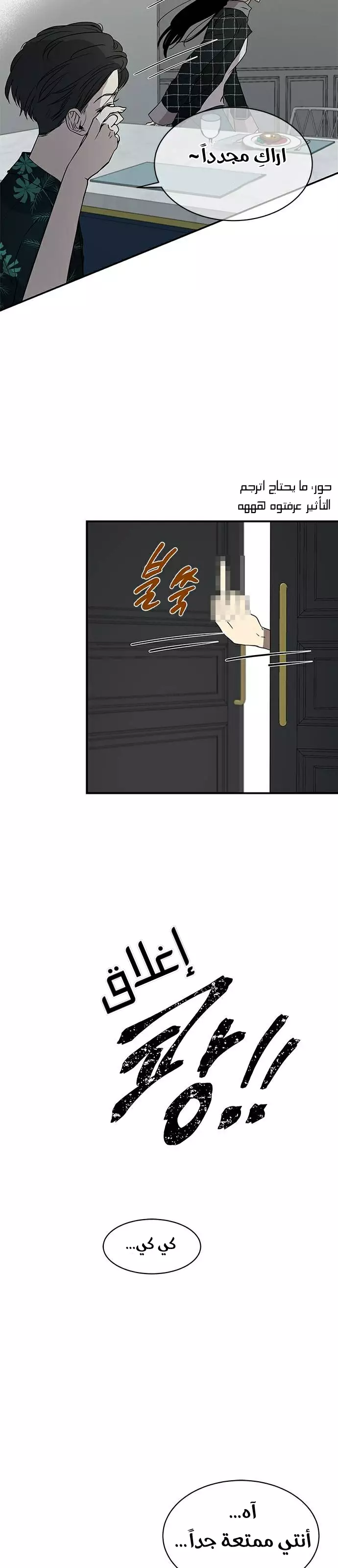 الصفحة 24