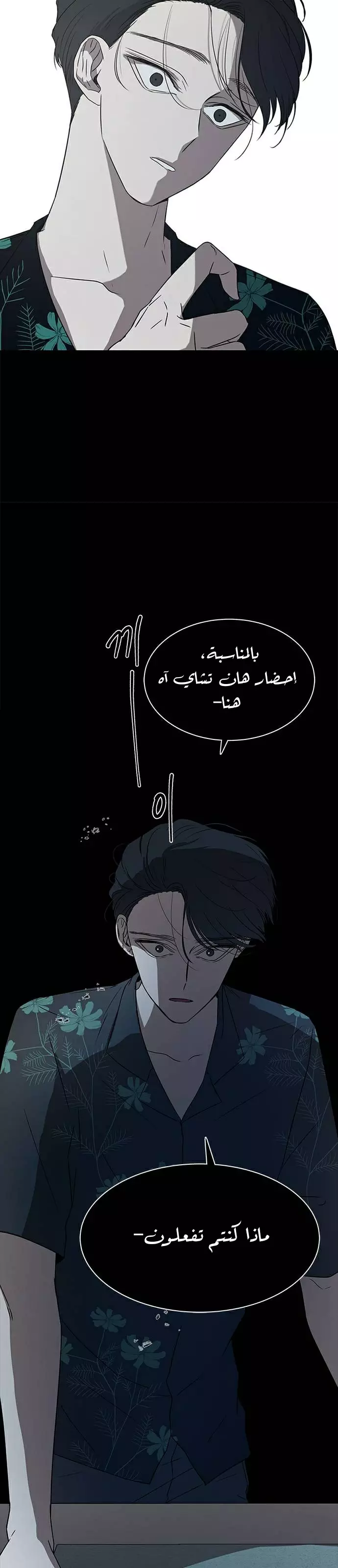 الصفحة 27