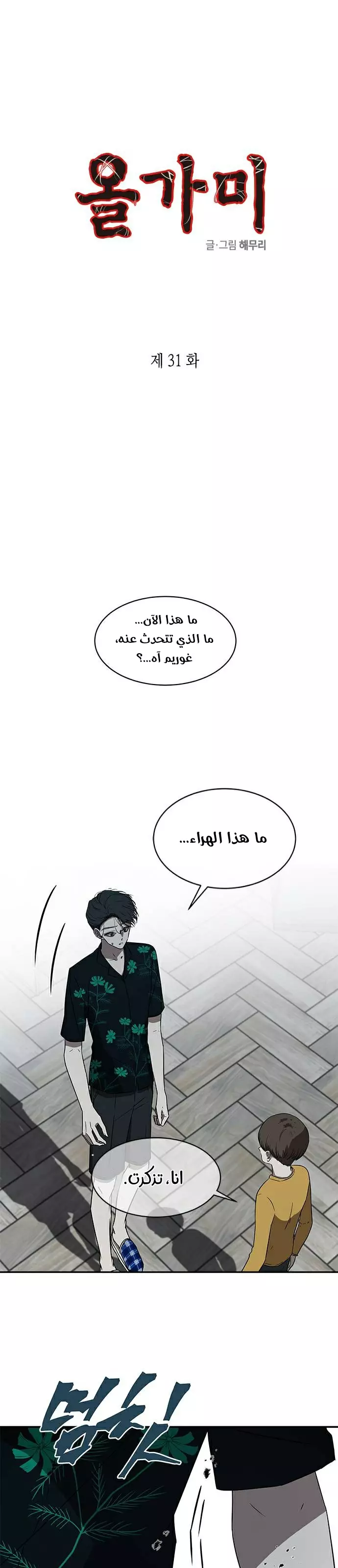 الصفحة 2