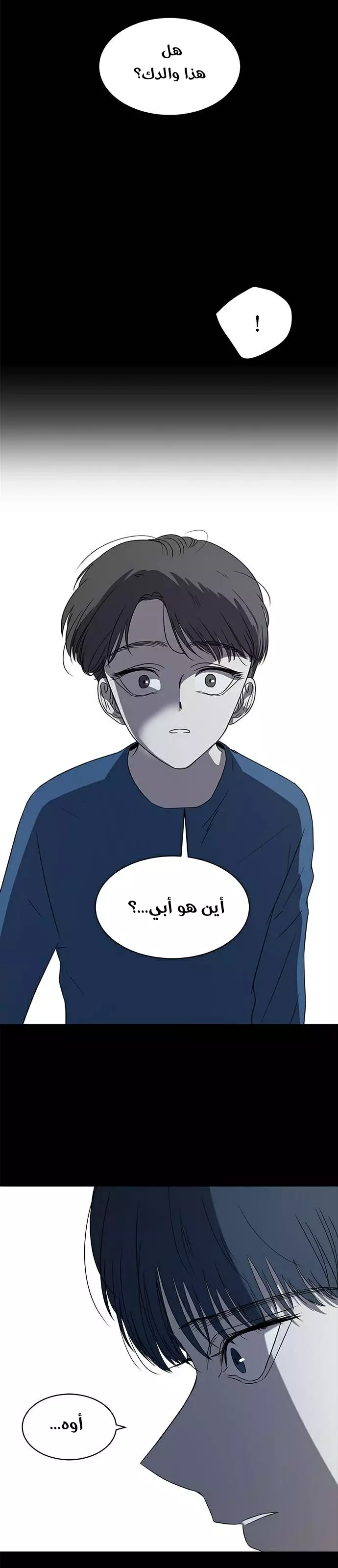 الصفحة 18
