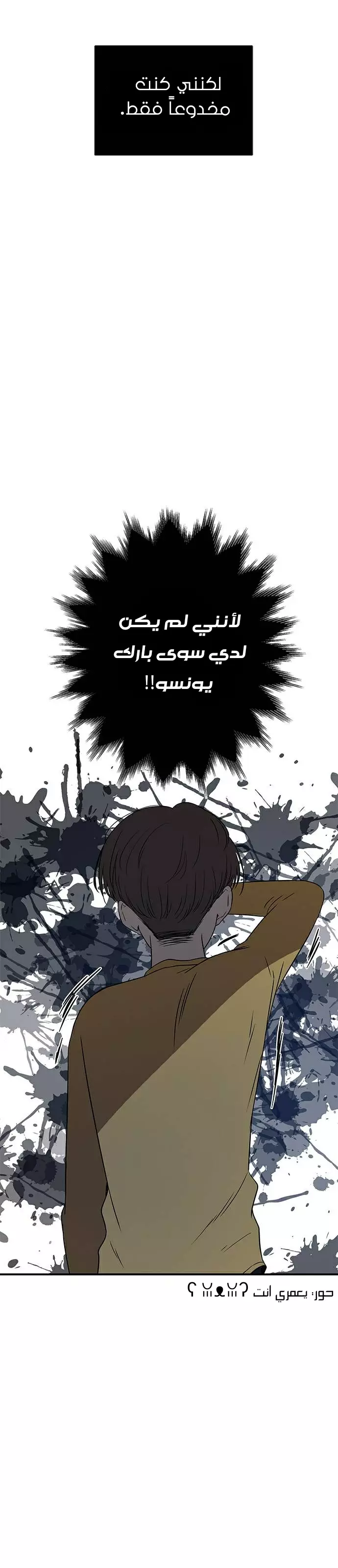الصفحة 27