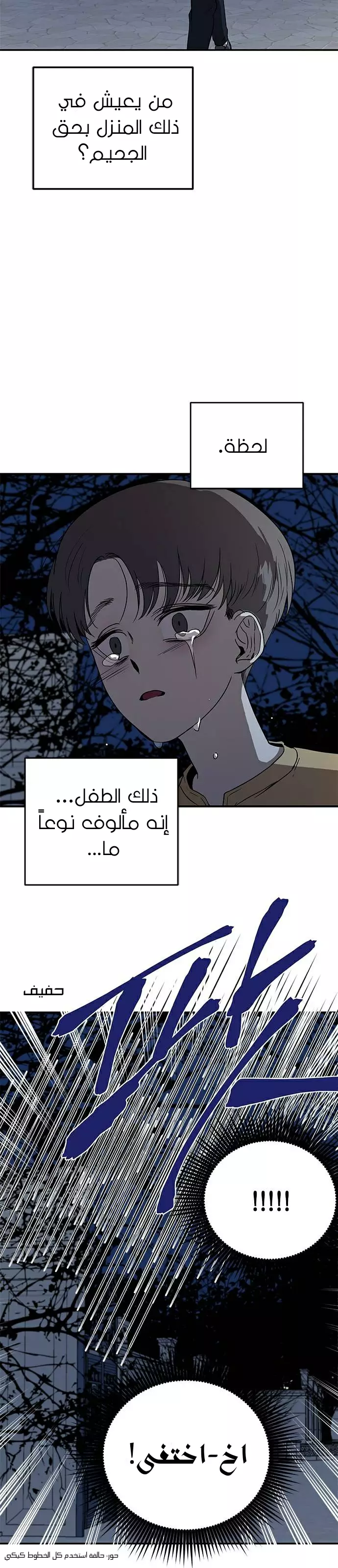 الصفحة 32