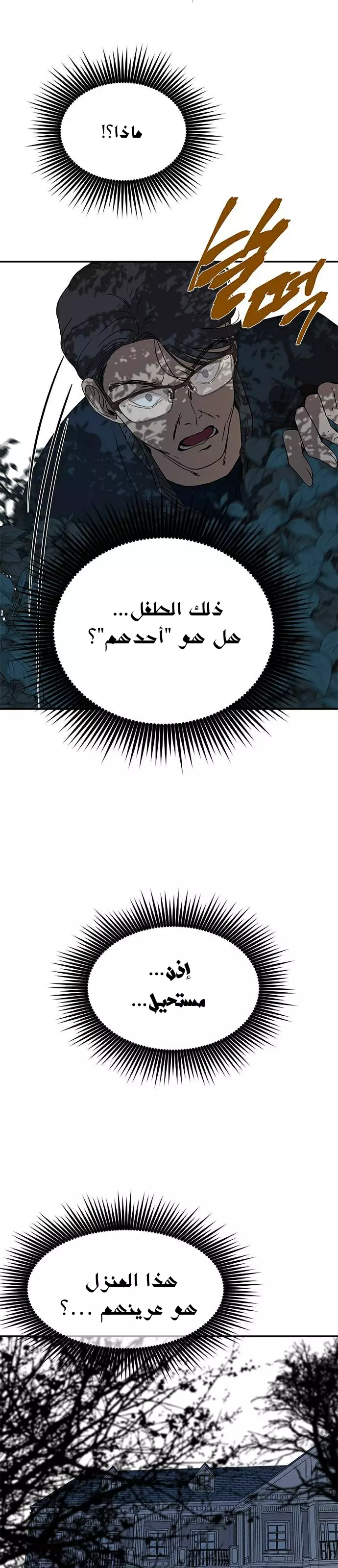 الصفحة 33