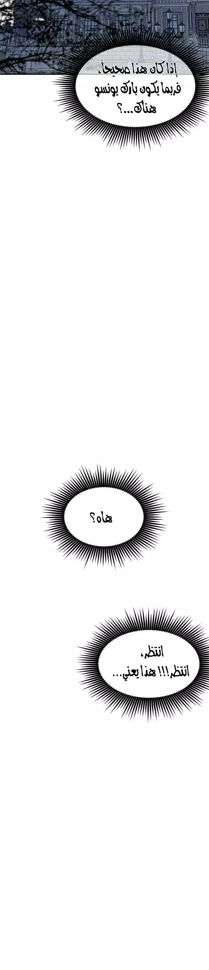 الصفحة 34