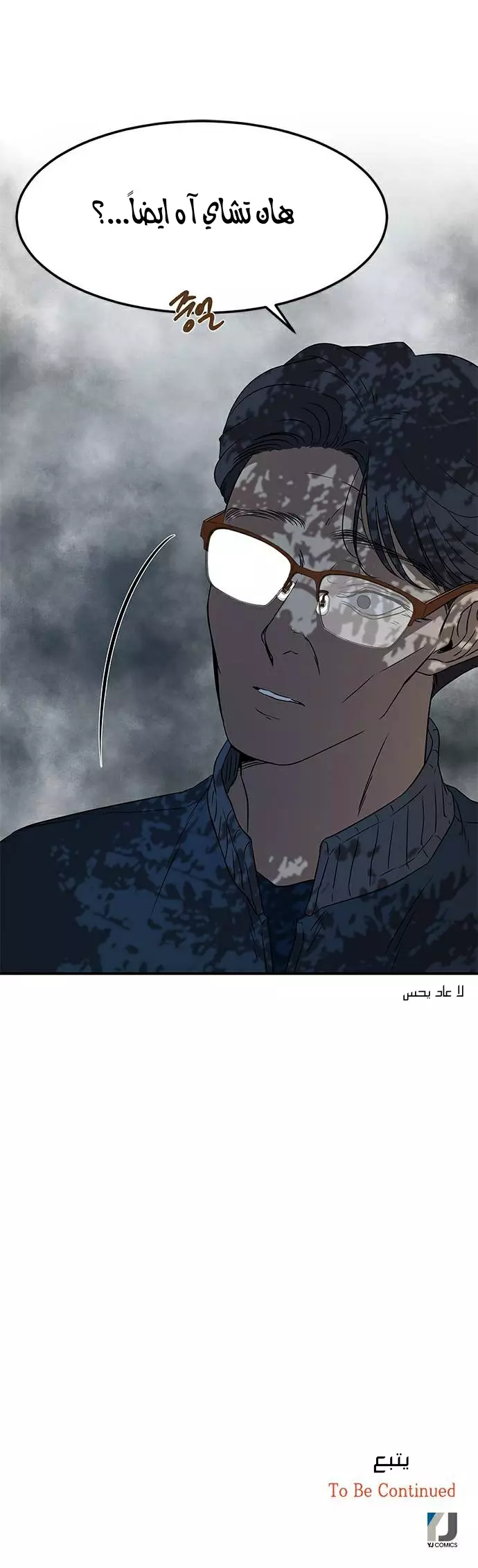 الصفحة 35