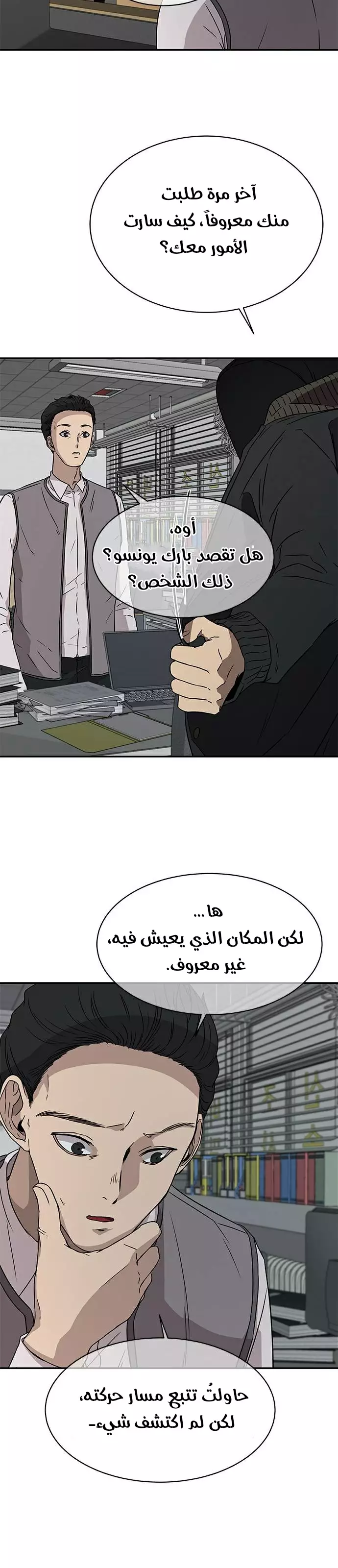 الصفحة 3