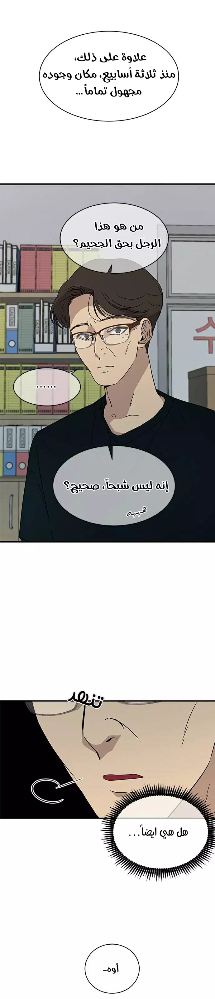 الصفحة 4