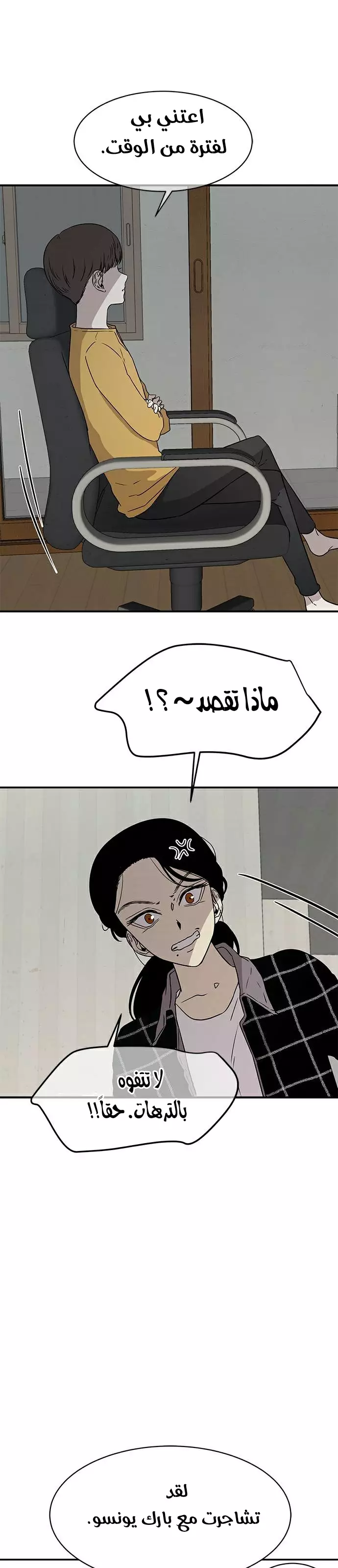 الصفحة 15