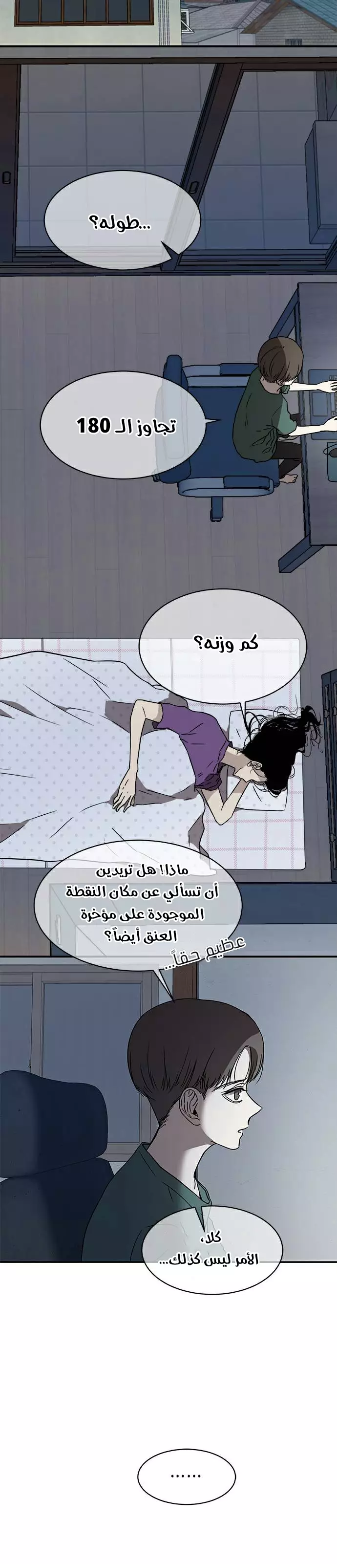 الصفحة 18