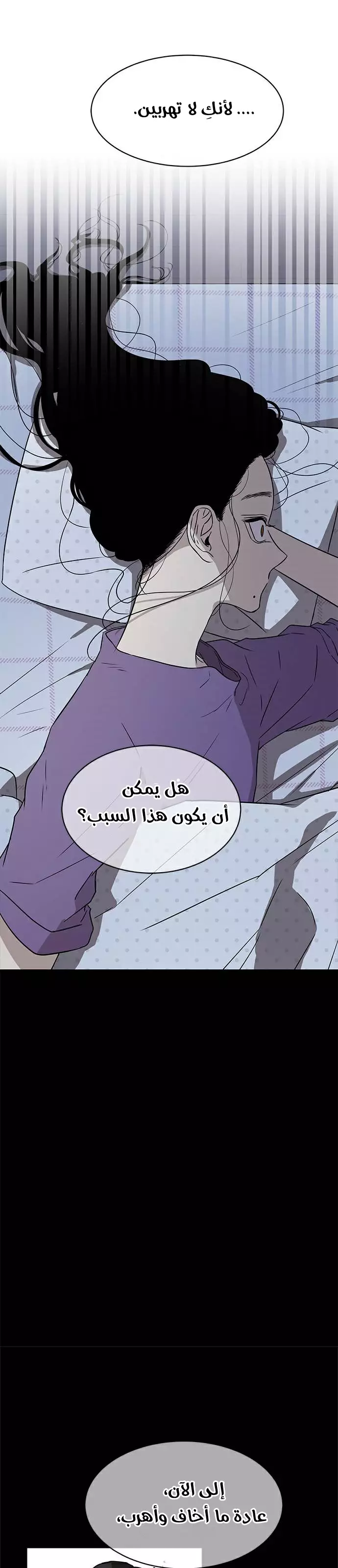 الصفحة 22