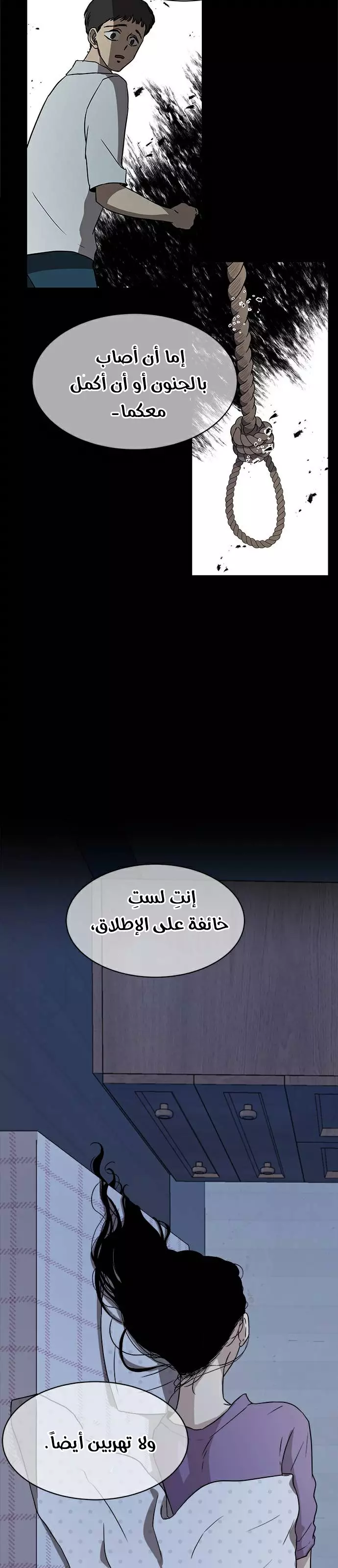 الصفحة 23