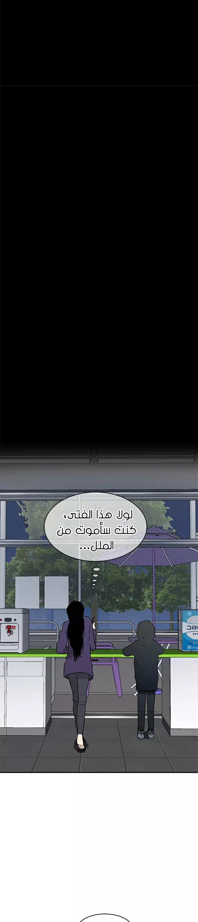 الصفحة 26