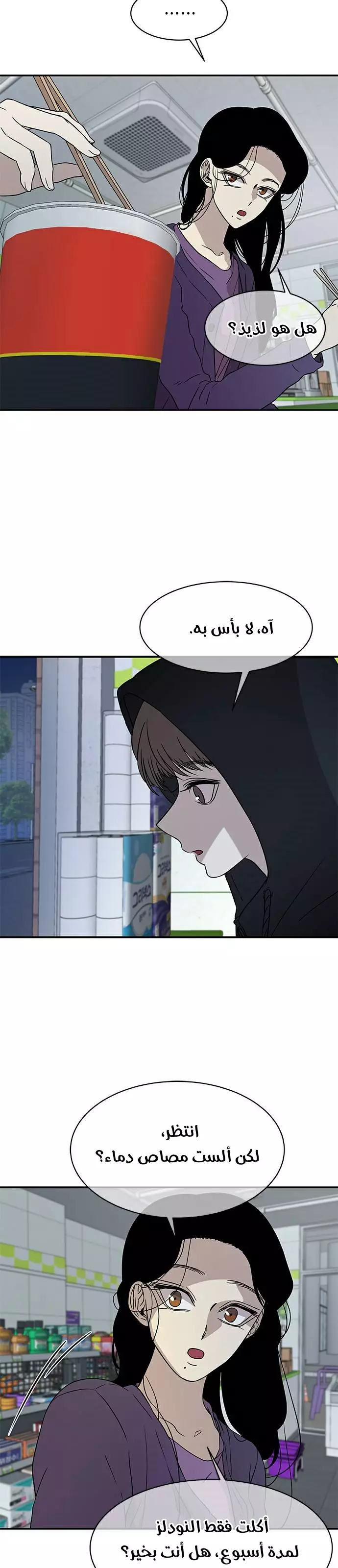 الصفحة 27