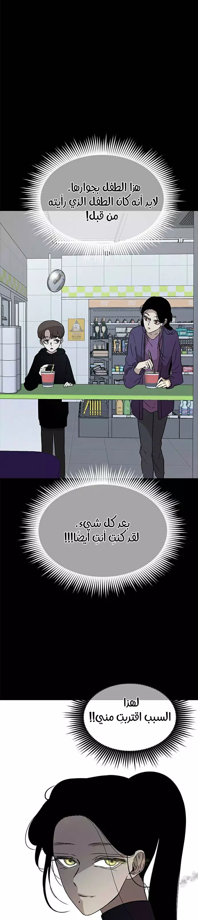 الصفحة 30