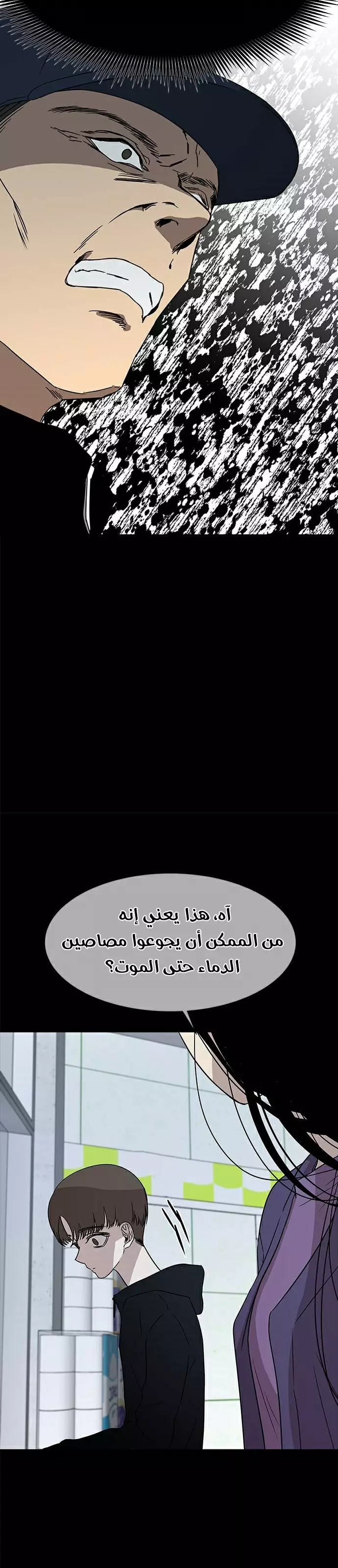 الصفحة 32