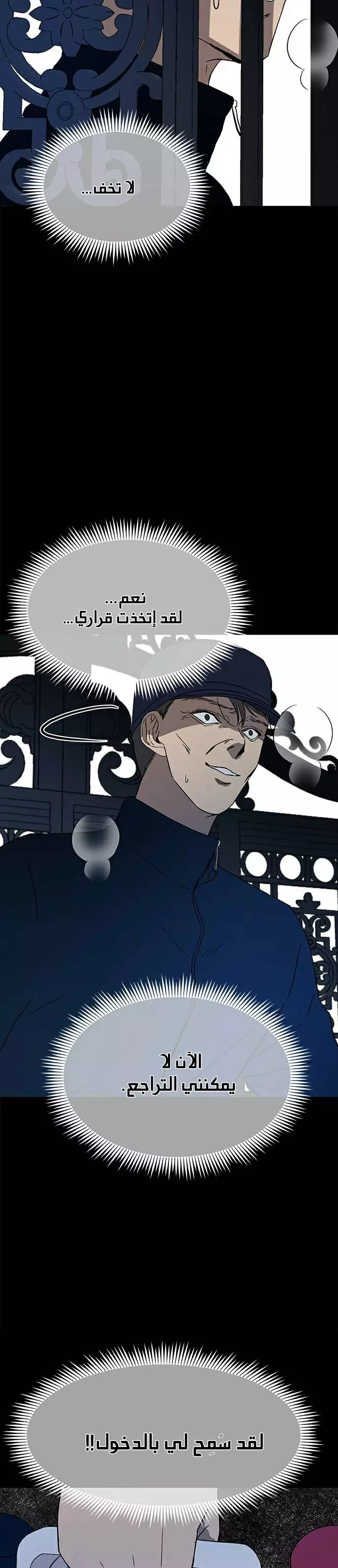 الصفحة 39