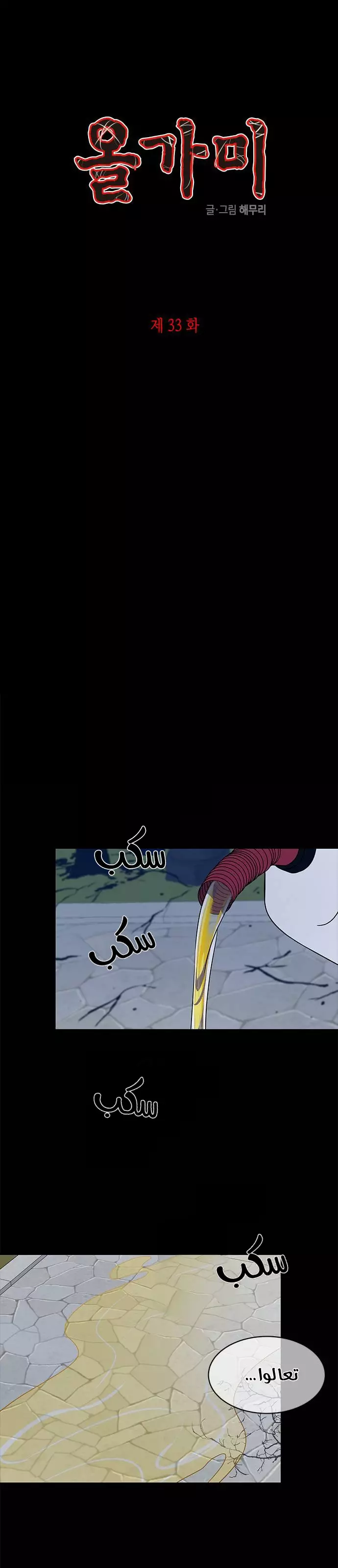 الصفحة 2