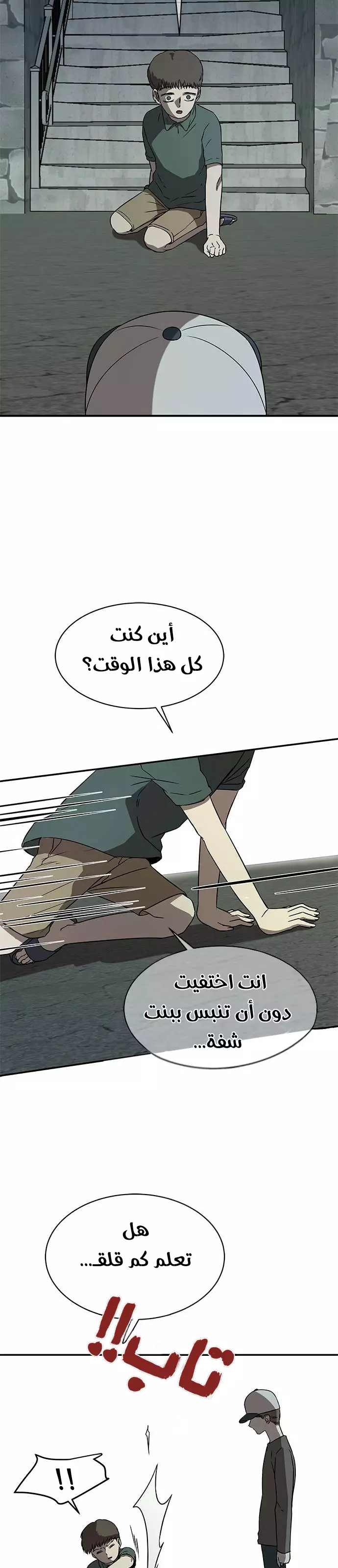 الصفحة 11