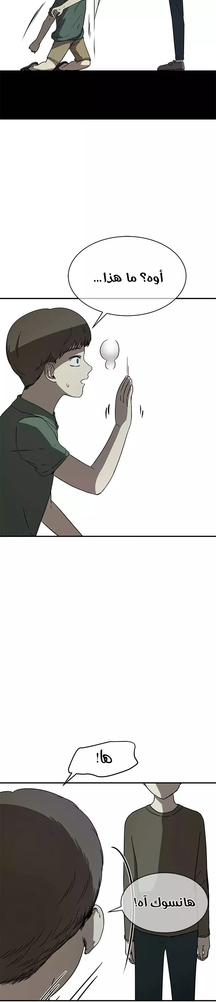 الصفحة 12