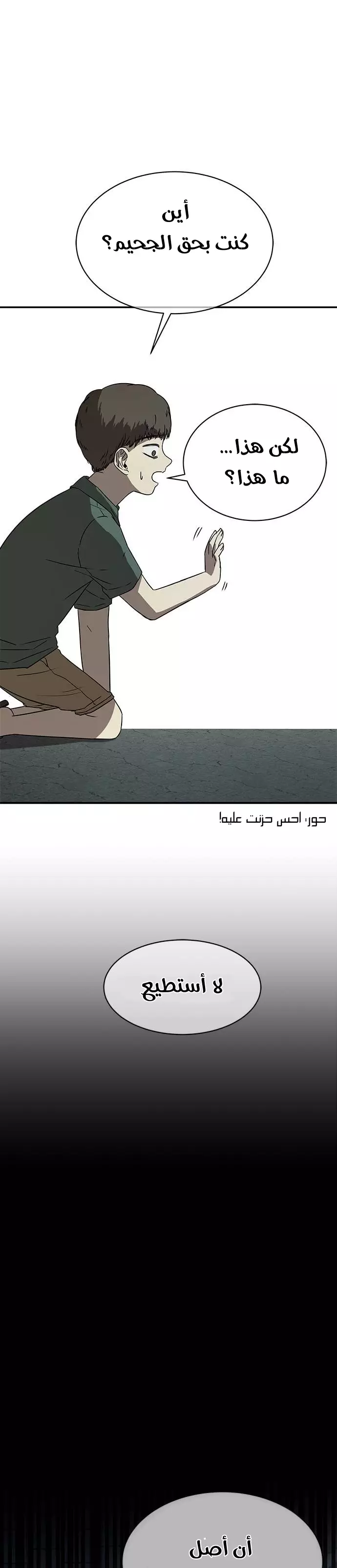 الصفحة 14
