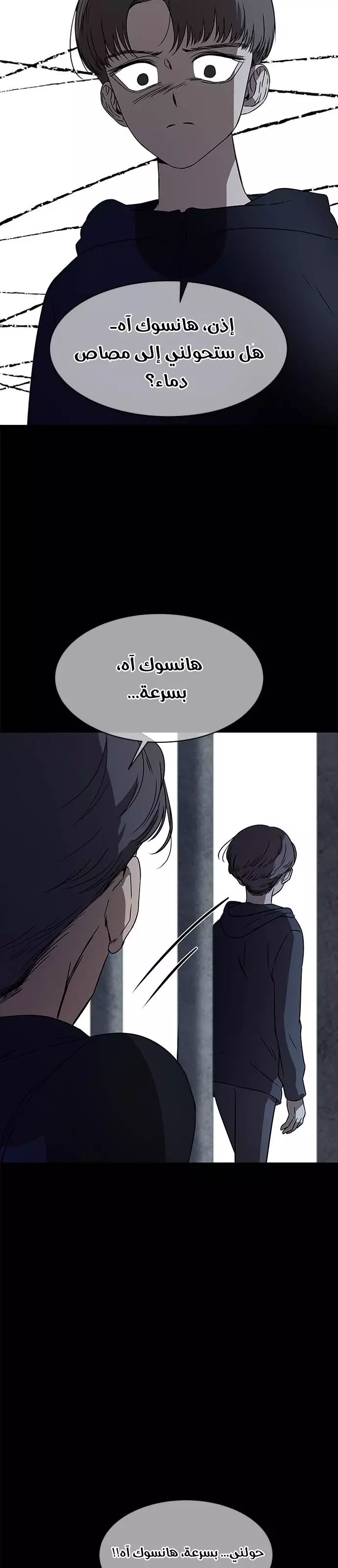 الصفحة 20