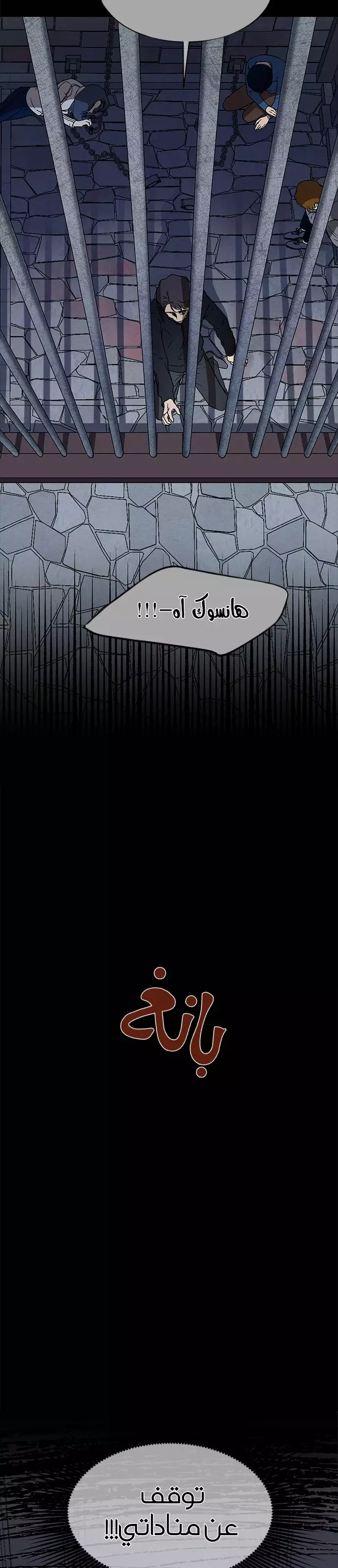 الصفحة 21