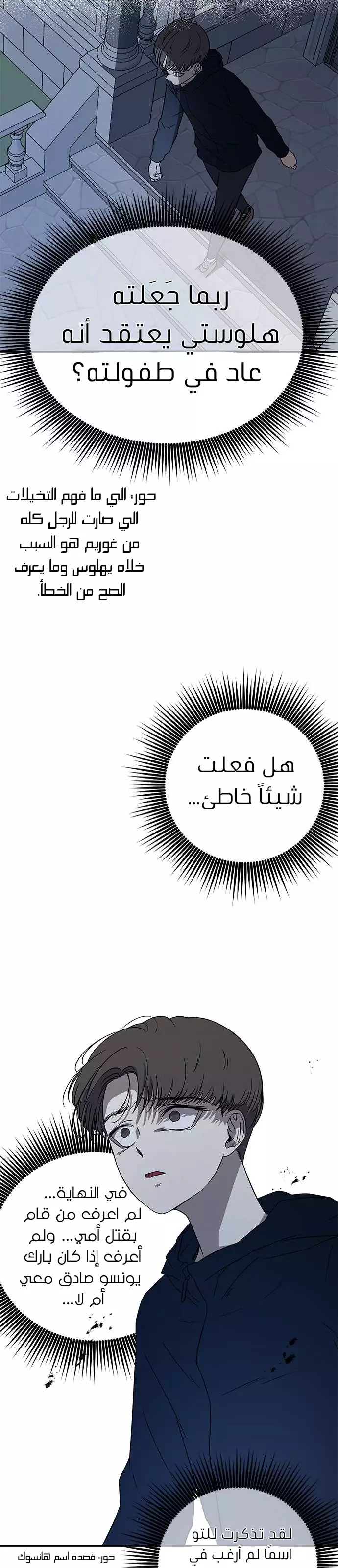 الصفحة 23