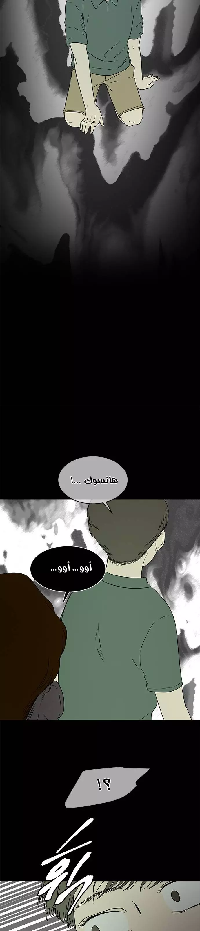 الصفحة 25