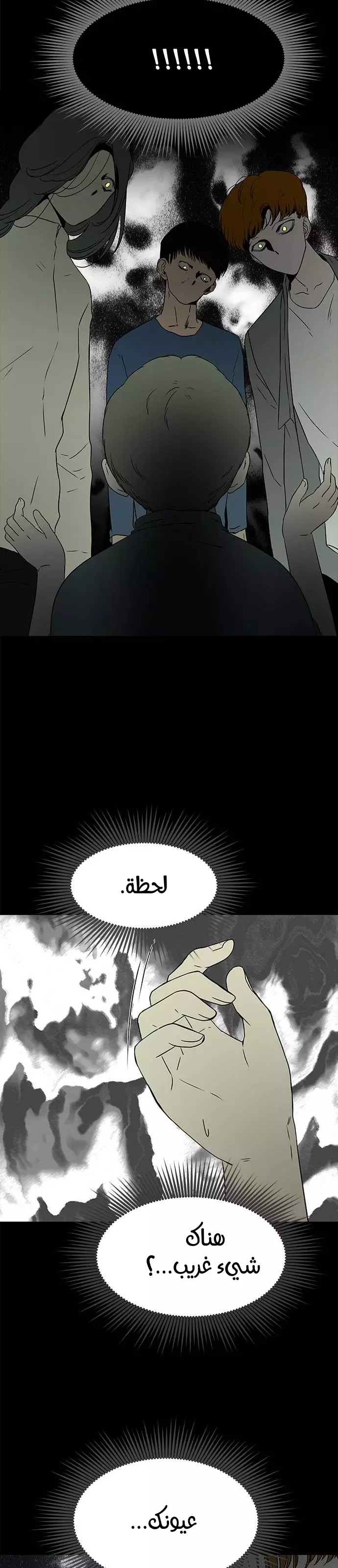 الصفحة 28