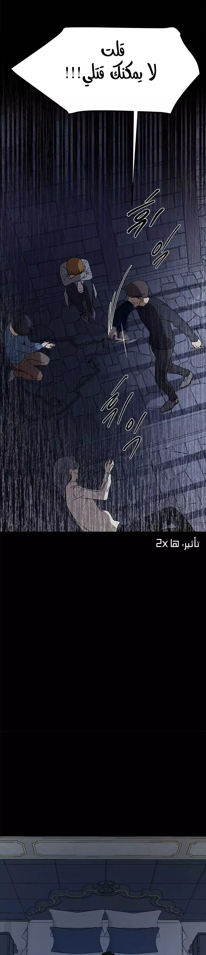 الصفحة 32