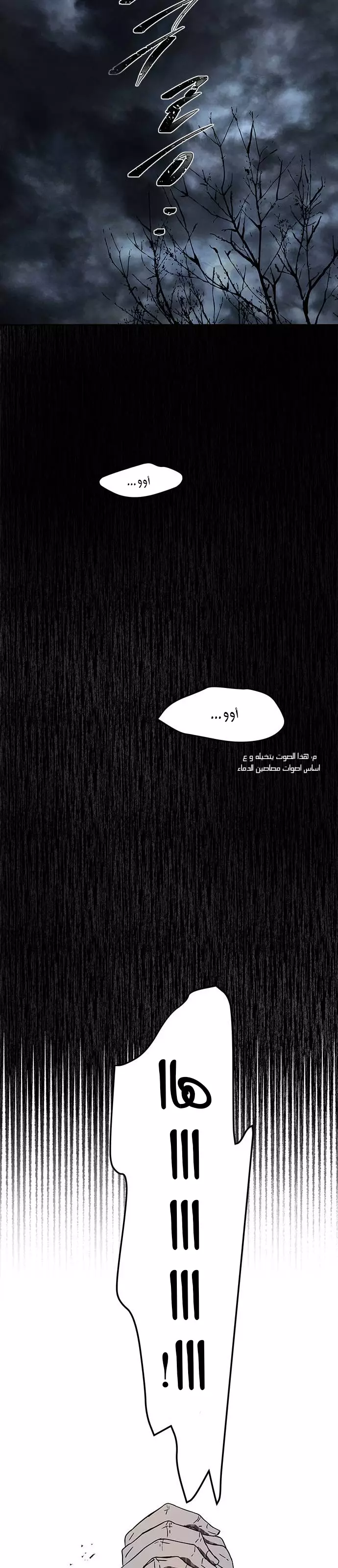 الصفحة 35