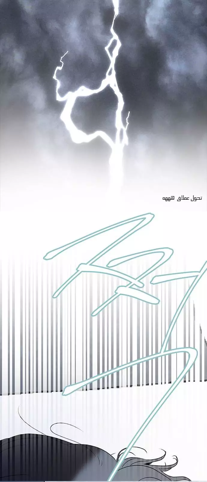 الصفحة 37