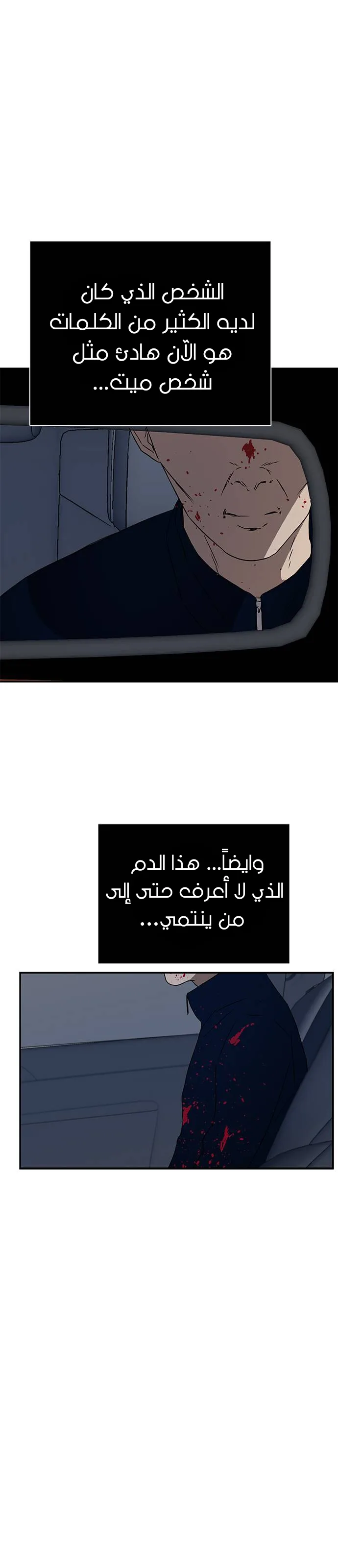 الصفحة 19