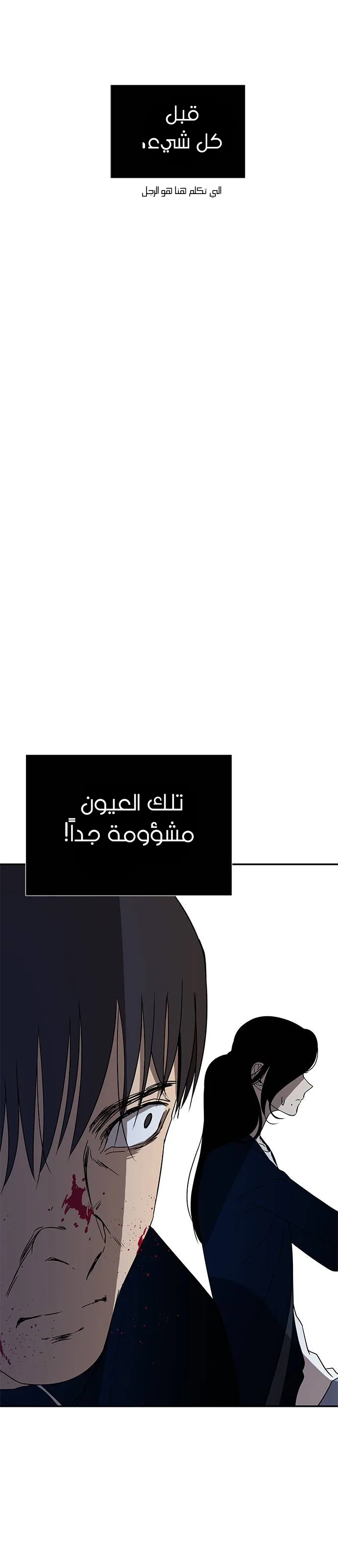 الصفحة 20