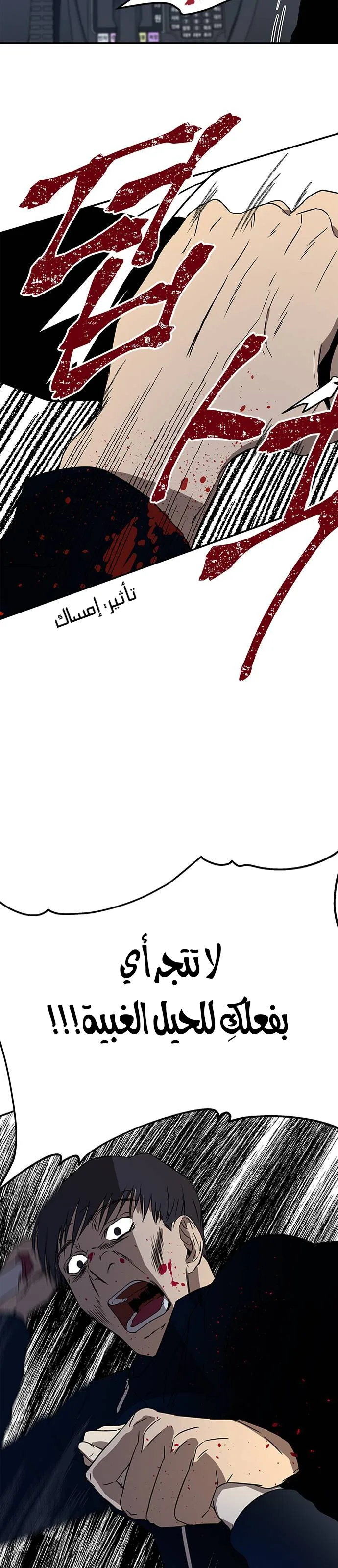 الصفحة 22
