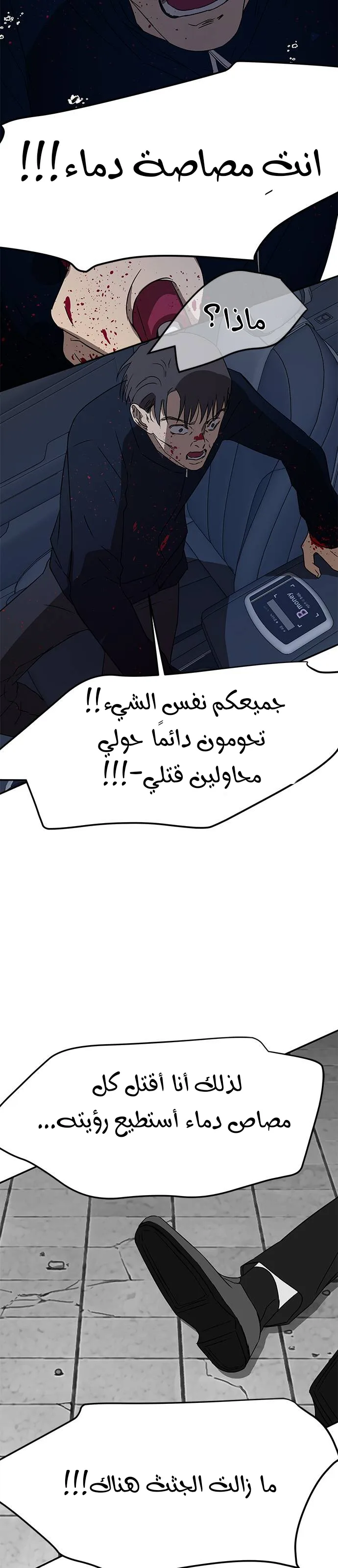 الصفحة 25