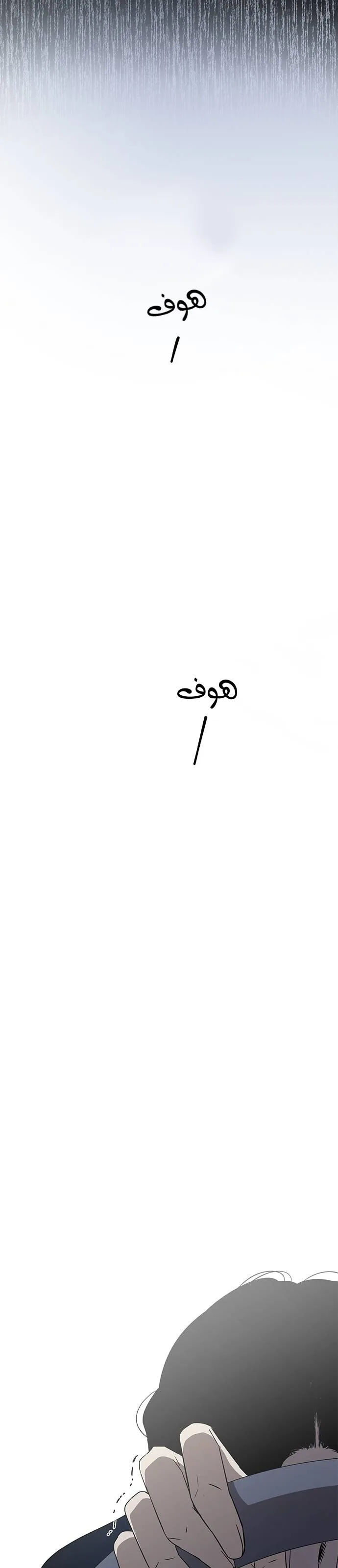 الصفحة 31