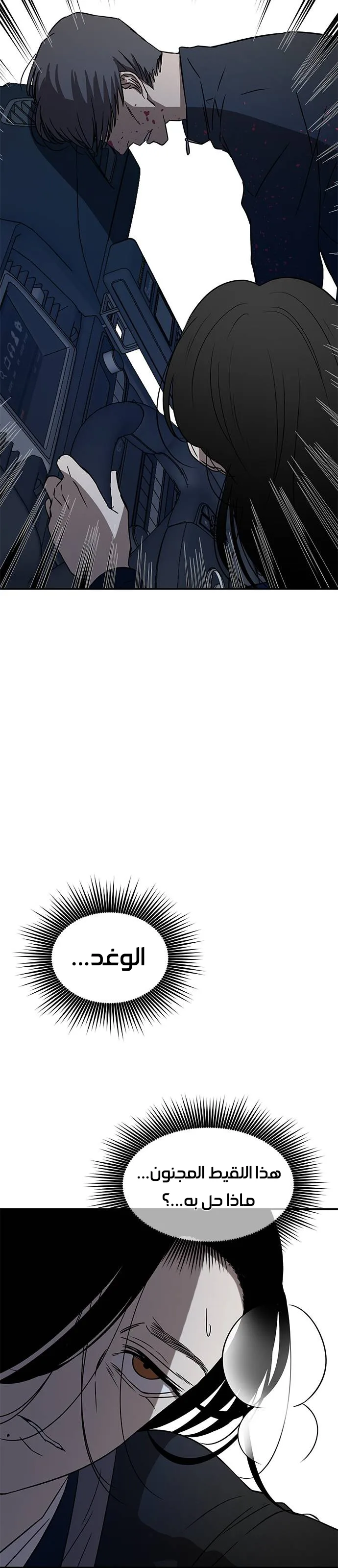 الصفحة 33