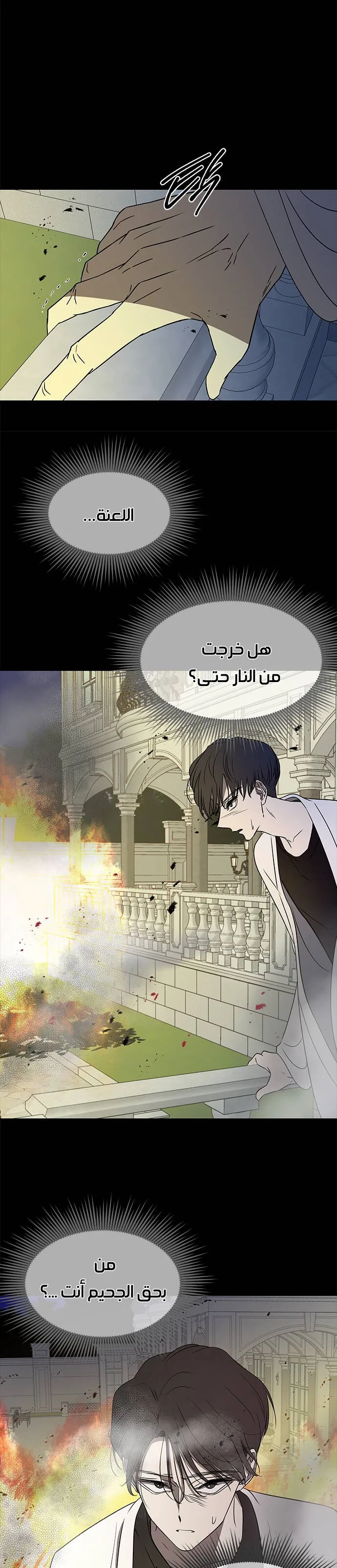 الصفحة 36
