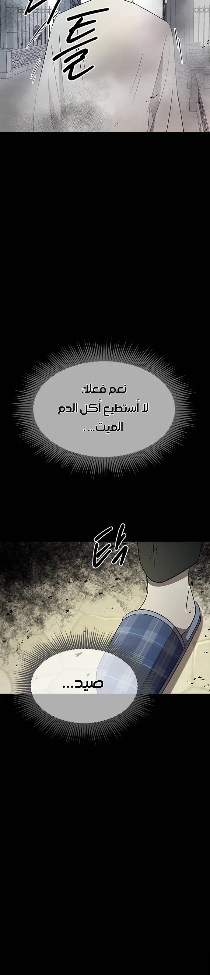 الصفحة 38
