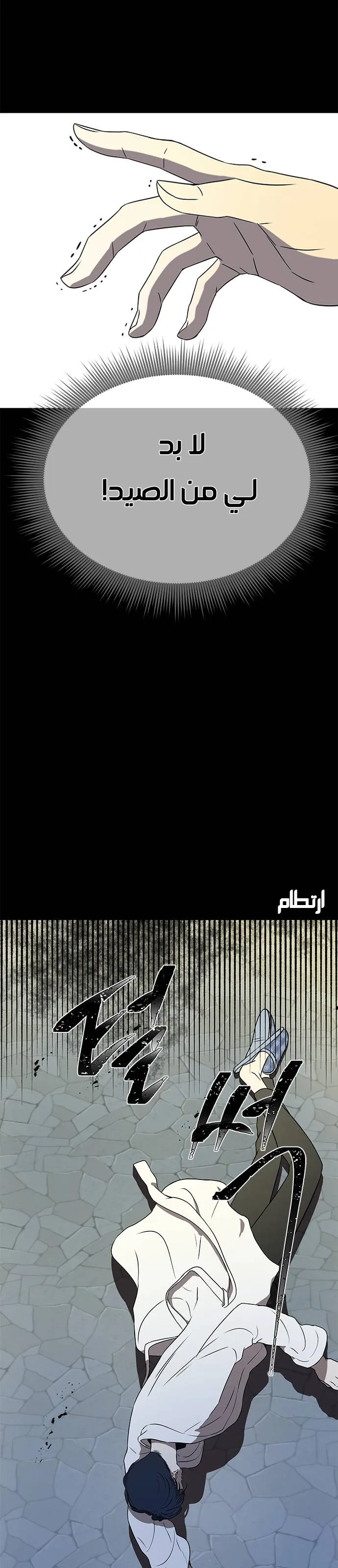 الصفحة 39