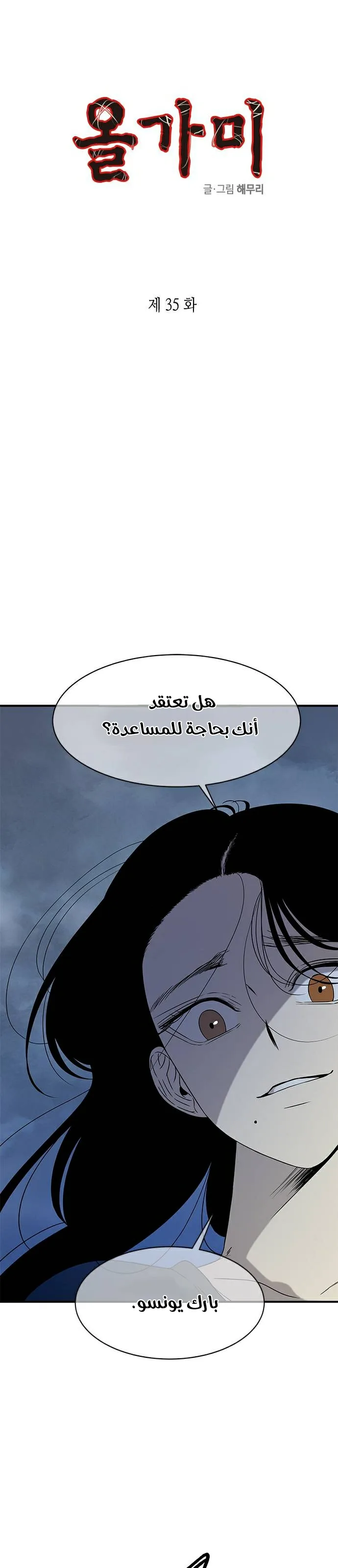 الصفحة 2