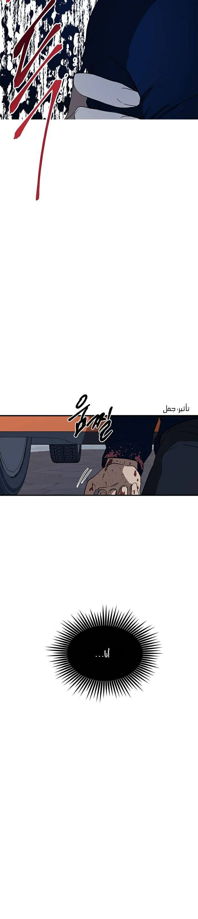 الصفحة 20