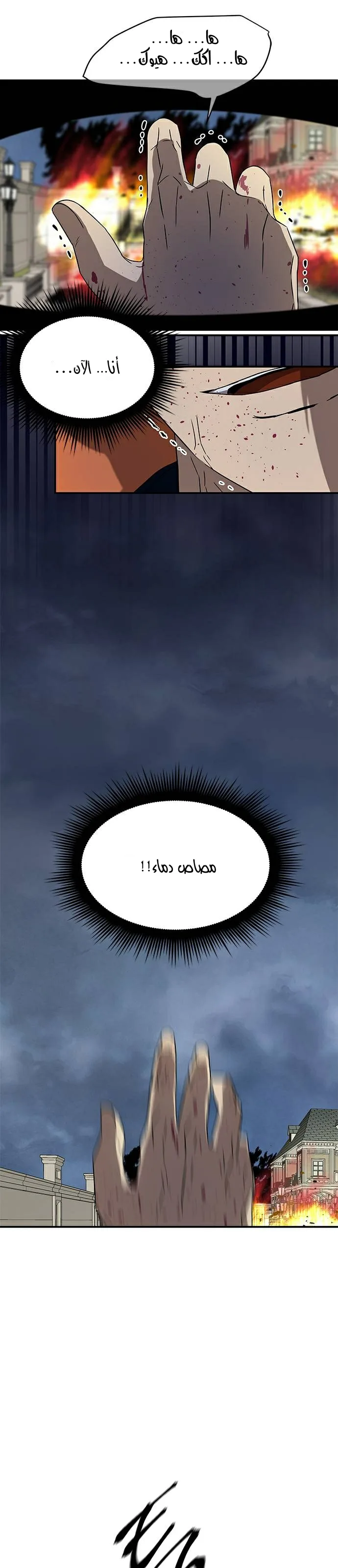 الصفحة 22