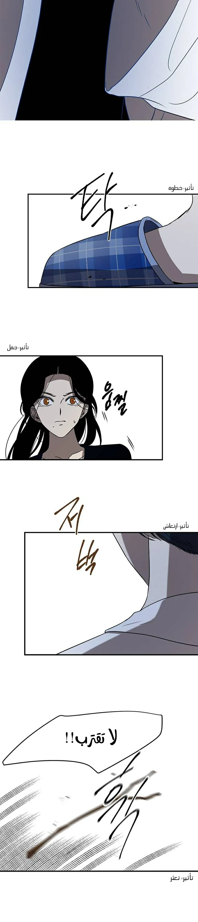 الصفحة 24