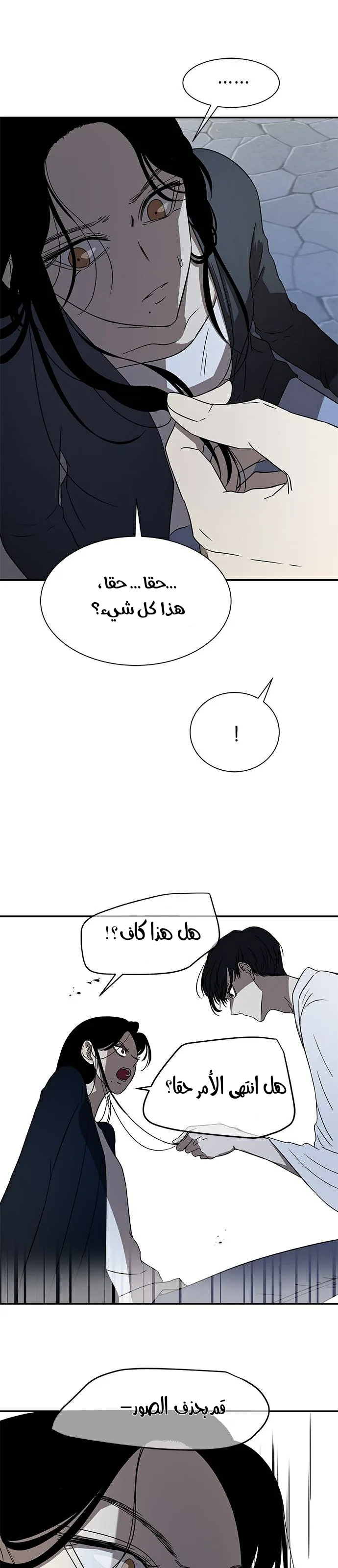 الصفحة 28